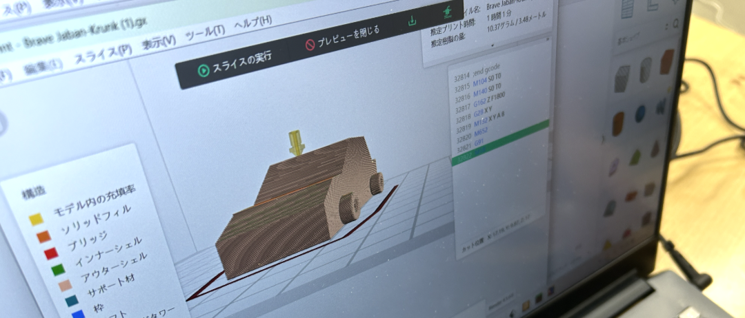CoderDojo名護（あけみおSKYドーム）The community of free, local coding clubs for kids and teens